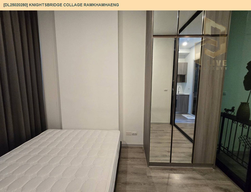 รูป DL25020280 ให้เช่าคอนโด ไนท์บริดจ์ คอลลาจ รามคำแหง (Knightsbridge Collage Ramkhamhaeng) ใกล้ MRT หัวหมาก พร้อมเข้าอยู่ โทรด่วน 0653619502 LineID @897iyzll - รูปที่ 1/8