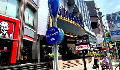 บ้านเดี่ยว โรงเรียนเซนต์แอนดรูส์อินเตอร์เนชันแนล กรุงเทพ : ขายบ้านเดี่ยว 2 ชั้น สุขุมวิท ซอย 61 กทม.