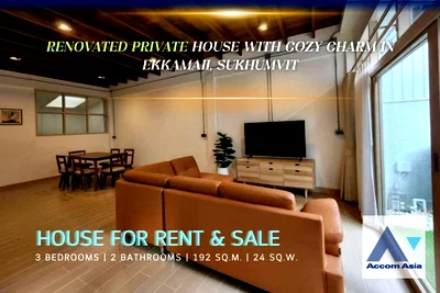 เช่าบ้านเดี่ยว กรุงเทพมหานคร : 🔼🔽 AccomA 📩 Renovated private house with cozy charm in Ekkamai (AA33648)