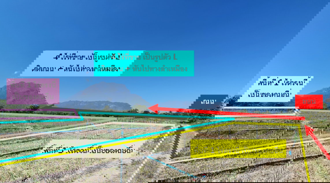 picture Land in Chiang Mai with Beautiful Mountain View - 3/10