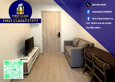 คอนโดให้เช่า : ให้เช่าคอนโด Nue Noble ไฟฉาย - วังหลัง ใกล้ศิริราช 🚄ติดMRT สีน้ำเงิน สถานีไฟฉาย 80 เมตร🚄