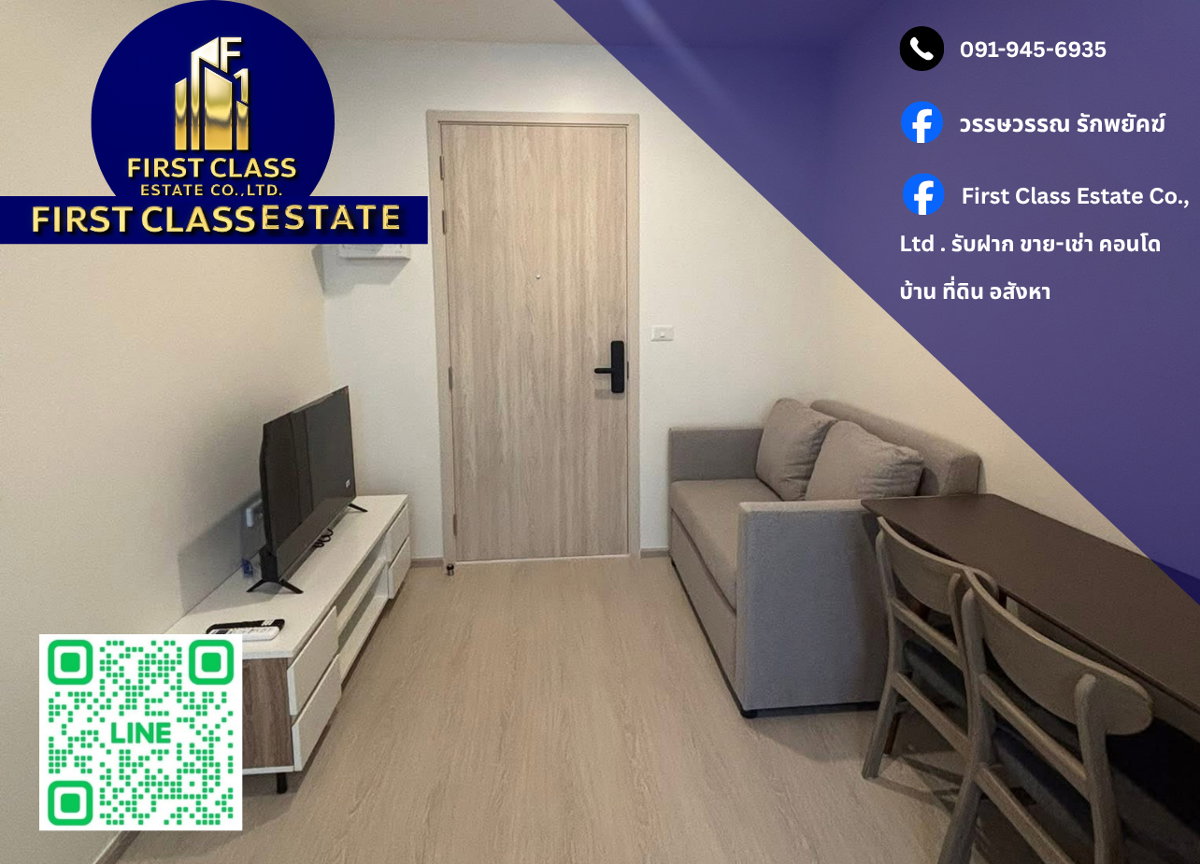 picture Condo For Rent Nue Noble Faichai - Wanglang - 1/7