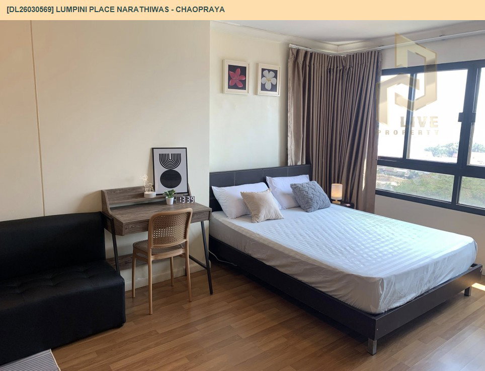 รูป DL26030569 ให้เช่าคอนโด ลุมพินี เพลส นราธิวาส - เจ้าพระยา (Lumpini Place Narathiwas - Chaopraya) ใกล้ - พร้อมเข้าอยู่ โทรด่วน 0842740999 LineID @523dslwi - รูปที่ 4/7