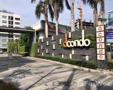 รูป ให้เช่า D condo รัตนาธิเบศร์ ตึกA ชั้น5 เฟอร์ครบ พร้อมเข้าอยู่ - รูปที่ 13/13