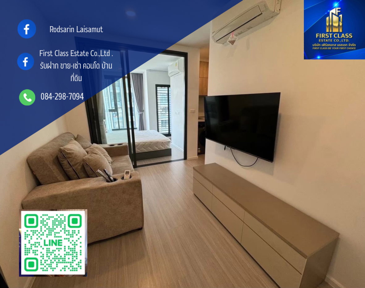 รูป Denim Jatujak | เดนิม จตุจักร ‼️ห้องพร้อมเข้าอยู่ 1 เมษายน 2569‼️ ใกล้สถานีรถไฟฟ้า BTS สายสีเขียว สถานีหมอชิต และ MRT สายสีน้ำเงิน สถานีสวนจตุจักร - รูปที่ 1/7