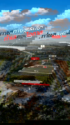 Land for sale Chiang Saen Chiang Rai : On Highway No. 1129, Ban Saeo, Chiang Saen – Ideal for Warehouse & Logistics Development