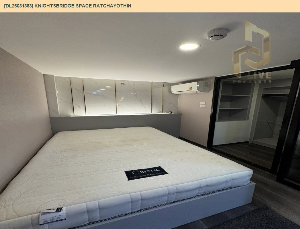 รูป DL26031363 ให้เช่าคอนโด ไนท์บริดจ์ สเปซ รัชโยธิน (Knightsbridge Space Ratchayothin) ใกล้ BTS พหลโยธิน 24 พร้อมเข้าอยู่ โทรด่วน 0614453194 LineID @162cjixi - รูปที่ 6/7