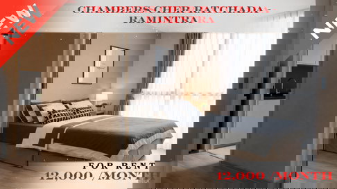 🍀🍀 Prime condo location 🚆ให้เช่า📌 แชมเบอร์ส เฌอ รัชดา-รามอินทรา(Line:@rent2022)MRT รามอินทรา ✨พร้อมเข้าอยู่  ✨ A11031