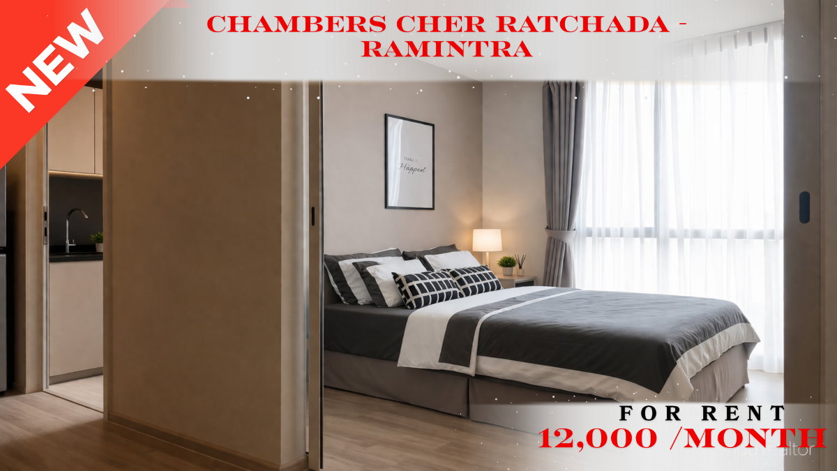 รูป 🍀🍀 Prime condo location 🚆ให้เช่า📌 แชมเบอร์ส เฌอ รัชดา-รามอินทรา(Line:@rent2022)MRT รามอินทรา ✨พร้อมเข้าอยู่  ✨ A11031 - รูปที่ 1/9