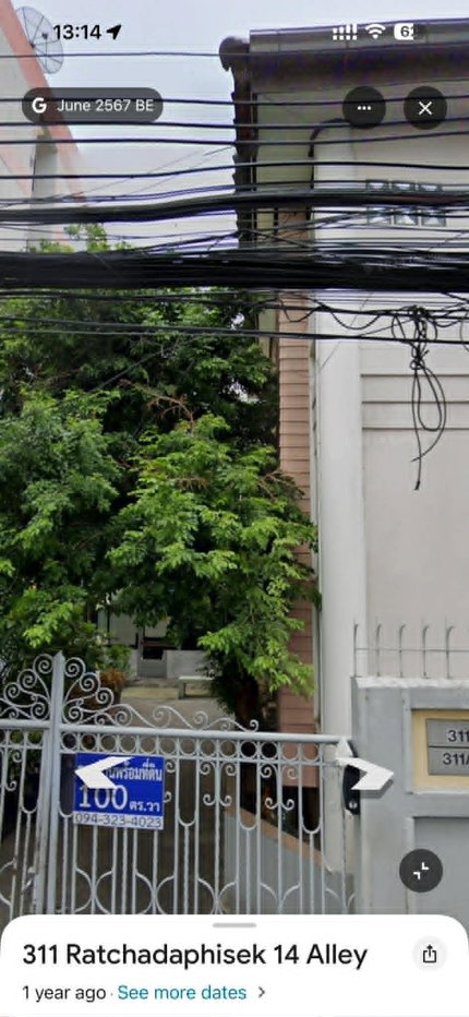 รูป ให้เช่าบ้านพร้อมที่ดิน 100 ตร.วา. ซ.รัชดา14  - รูปที่ 2/3