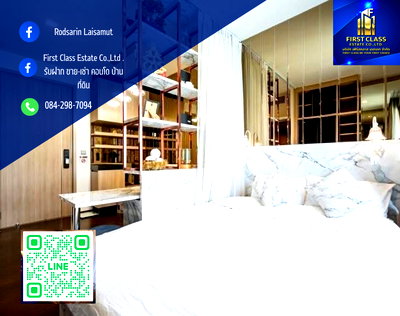 คอนโดให้เช่า : 🌟เช่า เดอะไลน์ ราชเทวี   **Unit จำนวนน้อย เงียบมีความเป็นส่วนตัวสูง🌟