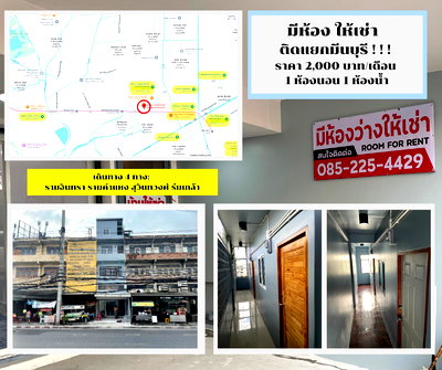 เช่าทาวน์โฮม รามอินทรา 127 : ห้องพัก ให้เช่า แยกมีนบุรี (รามอินทรา-รามคำแหง-สุวินทวงศ์-ร่มเกล้า)