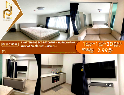 Condos for sale : DL26031381 Condo for sale, Chapter One Eco Ratchada - Huai Khwang  near MRT ห้วยขวาง, ready to move in, call urgently 0653619502 LineID @952jdxxk