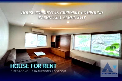 เช่าบ้านเดี่ยว โรงเรียนเซนต์แอนดรูส์อินเตอร์เนชันแนล กรุงเทพ : 🔼🔽 AccomA 📩  House for rent in greenery compound in Ekkamai, Sukhumvit at Greenery Living Place (1819551)