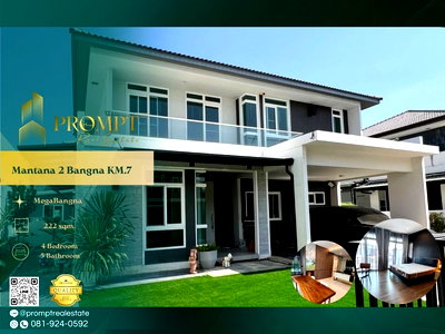 Houses for rent Bang Pu Industrial Estate : MN05074 - Mantana 2 Bangna KM.7 : MegaBangna 
