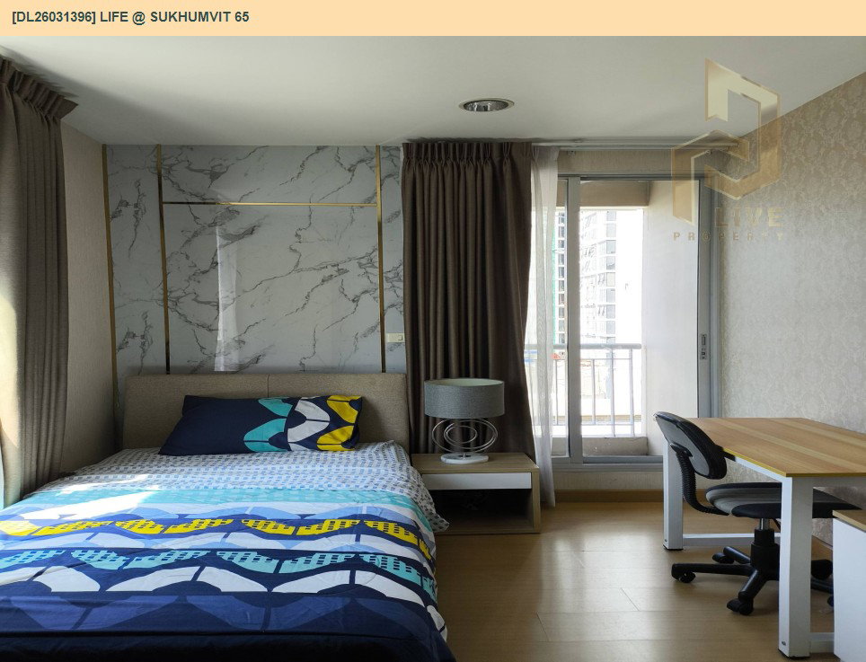รูป DL26031396 ให้เช่าคอนโด ไลฟ์ แอท สุขุมวิท 65 (Life @ Sukhumvit 65) ใกล้ BTS พระโขนง พร้อมเข้าอยู่ โทรด่วน 0614453194 LineID @162cjixi - รูปที่ 4/5