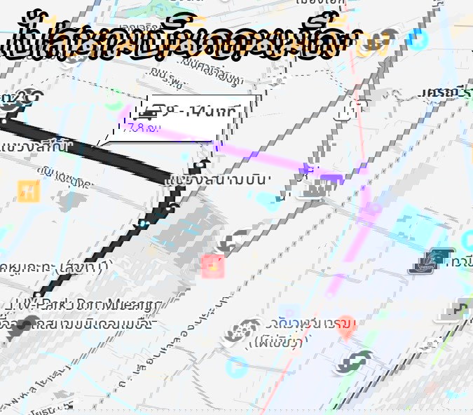 รูป ขายบ้านเดี่ยว ดอนเมือง-สรงประภา ม.เศรณี รายา 2 รีโนเวทใหม่ - รูปที่ 16/16