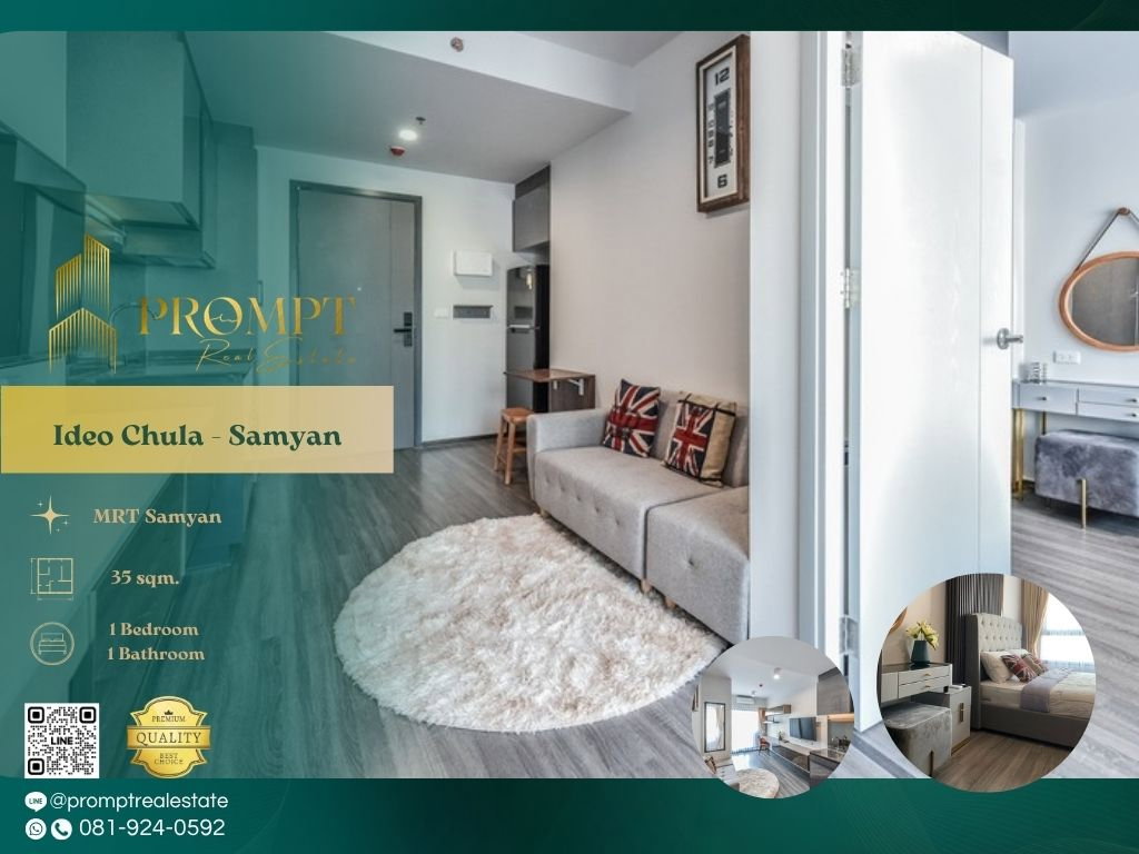 picture IJ04463 - Ideo Chula - Samyan : MRTSamyan - 1/6