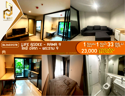 คอนโดให้เช่า : DL26031378 ให้เช่าคอนโด ไลฟ์ อโศก - พระราม 9 (Life Asoke - Rama 9) ใกล้ MRT พระราม 9 พร้อมเข้าอยู่ โทรด่วน 0656259498 LineID @257sxzzu