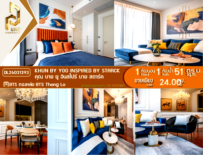 Condos for sale : DL26031393 Condo for sale, KHUN by YOO inspired by Starck near BTS Thong Lo, ready to move in, call urgently 0614453194 LineID @162cjixi