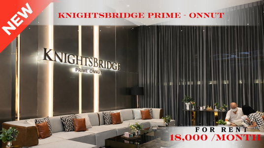 รูปภาพ 🍀🍀 Prime Condo Location 🚆 📌 For Rent: KnightsBridge Prime On Nut 🚆 Near BTS On Nut ✨ Ready to move in ✨ PC: A00513 Line: @rent2022
