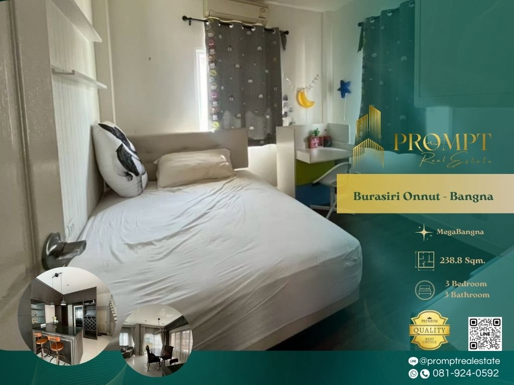 รูป AB05981 - Burasiri Onnut - Bangna : MegaBangna  - รูปที่ 1/15