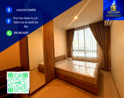 คอนโดให้เช่า : ให้เช่า Nue Noble Faichai - Wanglang  (นิว โนเบิล ไฟฉาย - วังหลัง) ใกล้ศิริราช 🚄ติดMRT สีน้ำเงิน สถานีไฟฉาย 80 เมตร🚄