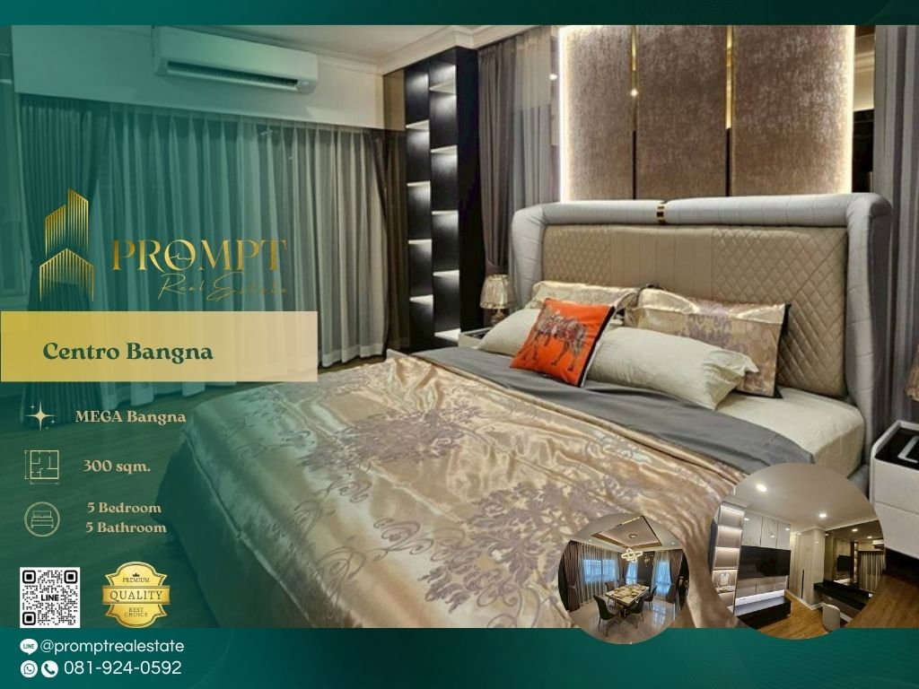 รูป CD03794 - Centro Bangna :  MegaBangna - รูปที่ 1/10