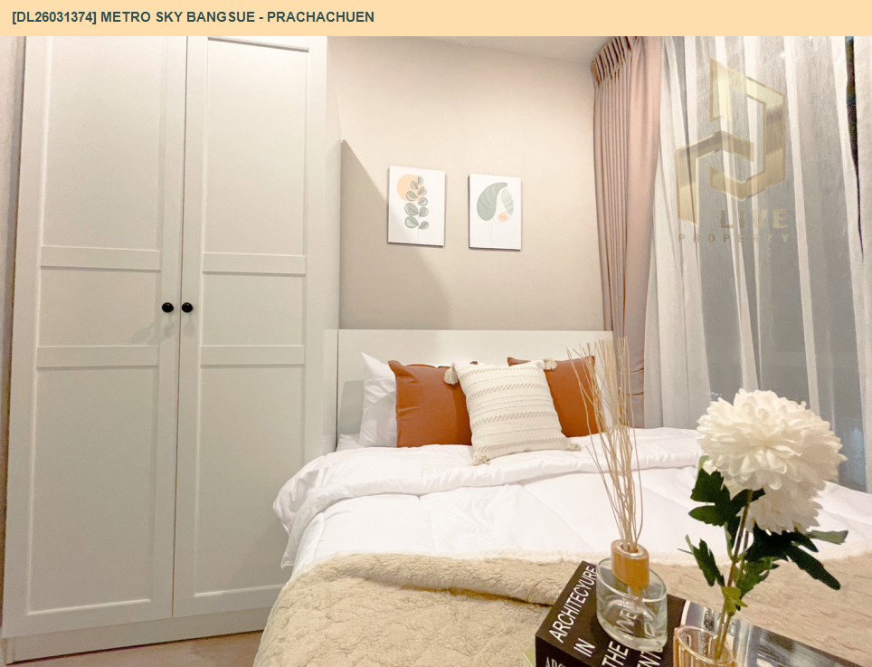 รูป DL26031374 ให้เช่าคอนโด เมโทร สกาย บางซื่อ - ประชาชื่น (Metro Sky Bangsue - Prachachuen) ใกล้ MRT บางซ่อน พร้อมเข้าอยู่ โทรด่วน 0614453194 LineID @162cjixi - รูปที่ 4/9