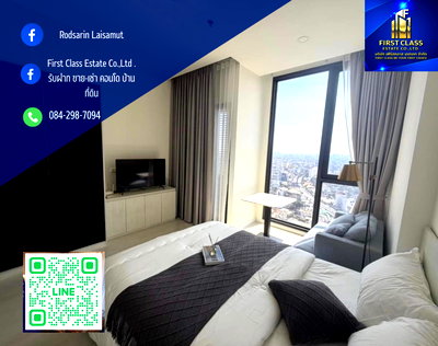 คอนโดให้เช่า : คอนโด เมสซารีน รัชโยธิน  ห้องขนาด 27ตร.ม. ชั้น35  🚄 ใกล้สถานี MRT (สถานี รัชโยธิน)