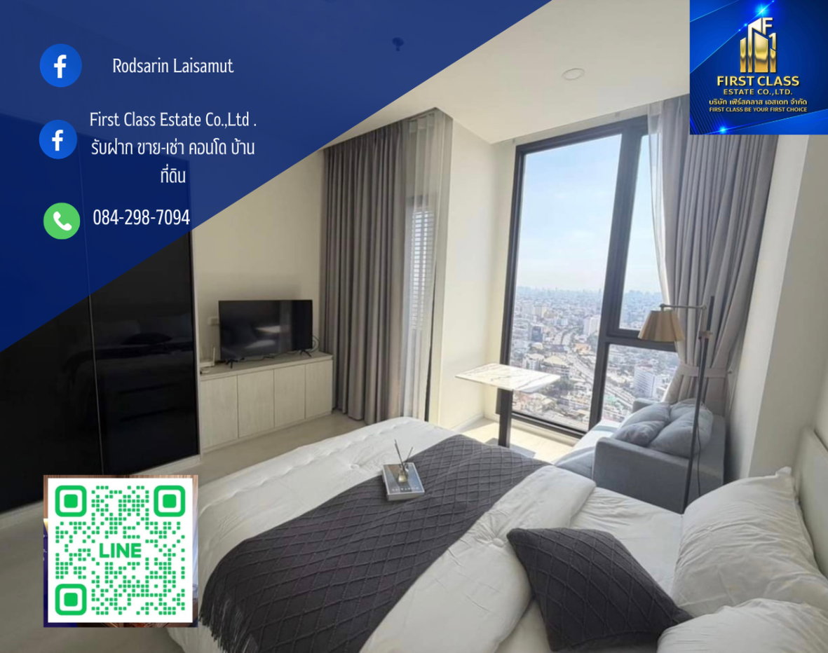 รูป คอนโด เมสซารีน รัชโยธิน  ห้องขนาด 27ตร.ม. ชั้น35  🚄 ใกล้สถานี MRT (สถานี รัชโยธิน) - รูปที่ 1/9