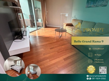 รูปภาพ AB05975 - Belle Grand Rama 9   : CentralRama9