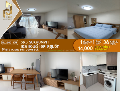 รูปภาพ DL26031375 ให้เช่าคอนโด เอส แอนด์ เอส สุขุมวิท (S&S Sukhumvit) ใกล้ BTS อุดมสุข พร้อมเข้าอยู่ โทรด่วน 0656133286 LineID @534wlwof