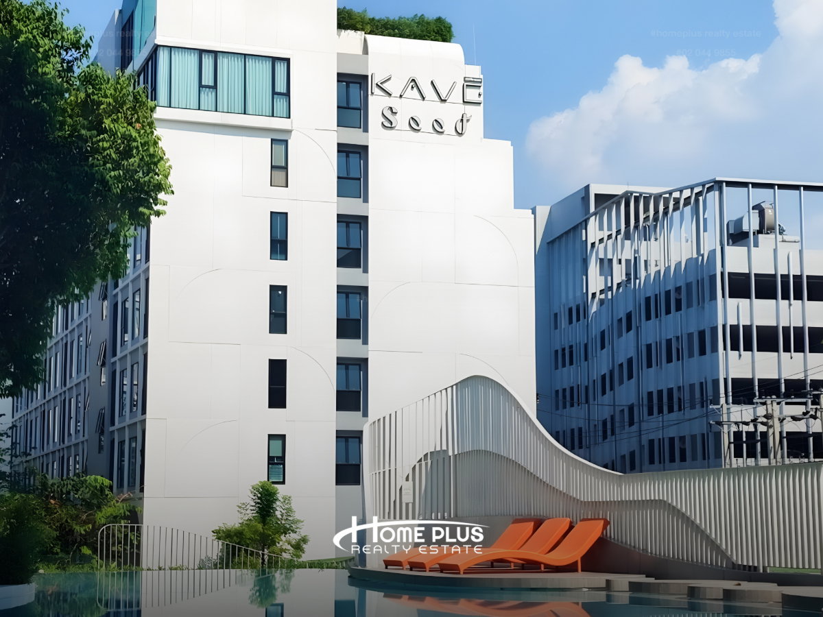 รูป คอนโด KAVE Seed Kaset (เคฟ ซี้ด เกษตร) ใกล้มหาวิทยาลัยเกษตรศาสตร์ - รูปที่ 8/24