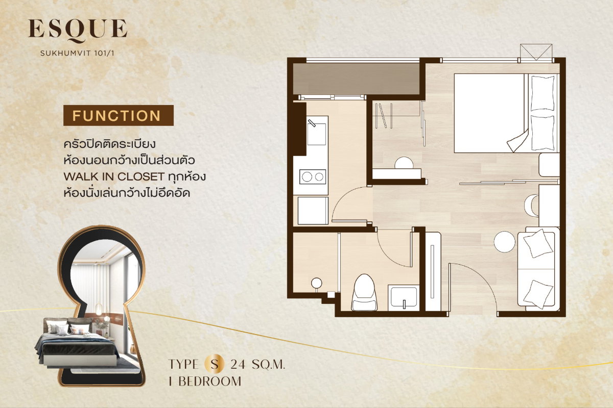 รูป ลดสุดใจ ฟรีค่าโอน ฟรีเฟอร์นิเจอร์! ESQUE สุขุมวิท 101/1 คอนโด Low-Rise ห้องหน้ากว้าง 24 ตร.ม. แต่งครบ พร้อมอยู่ เพียง 2.4 ล้าน! ใกล้ BTS ปุณณวิถี - รูปที่ 99/105