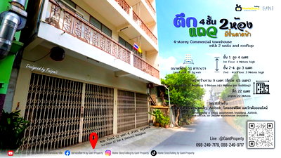 อาคารพาณิชย์ กรุงเทพมหานคร : ตึก 4ชั้น 2 คูหา ดูแลดีพร้อมใช้งาน ได้ทั้งอยู่อาศัยและธุรกิจ ซ.จันทน์32 แยก4 (Gant-346)