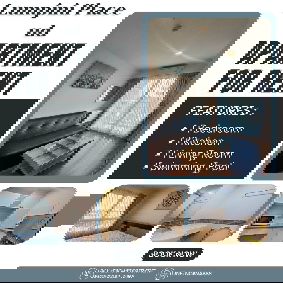 รูป 🔥 Lumpini Place UD | คอนโดใกล้เมือง พร้อมอยู่ 🔥 💰 ราคาโคตรคุ้ม  - รูปที่ 1/7