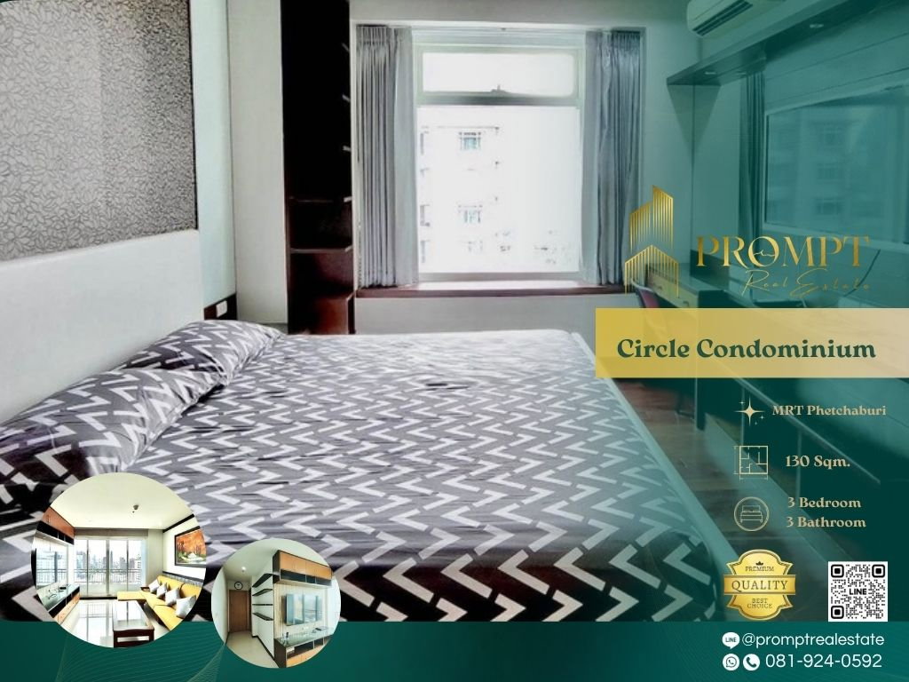 รูป CD03793 - Circle Condominium : MRT Phetchaburi - รูปที่ 1/9