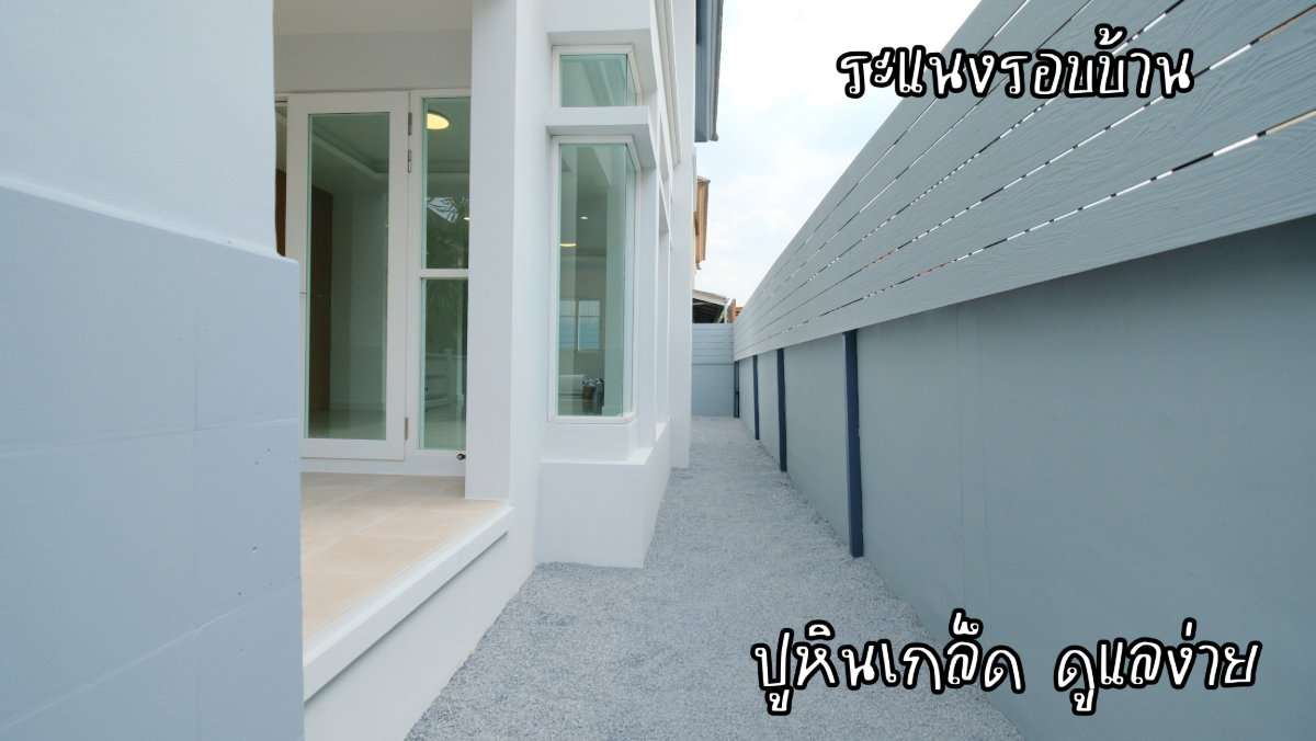 รูป ขายบ้านเดี่ยว ดอนเมือง-สรงประภา ม.เศรณี รายา 2 รีโนเวทใหม่ - รูปที่ 12/16