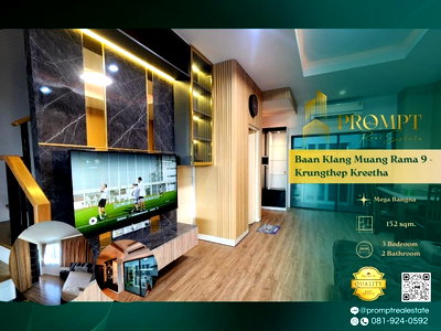 Houses for rent : AB05682 - Baan Klang Muang Rama 9 - Krungthep Kreetha : KrungthepKreetha