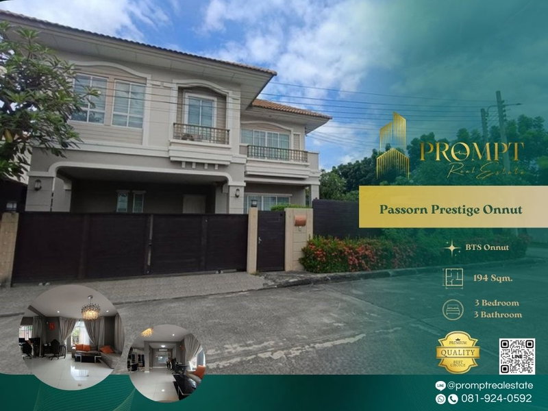 ขายบ้านเดี่ยว : OP02085 - Passorn Prestige Onnut : BTS Onnut