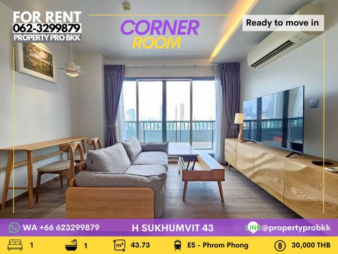 ✨ 1 ห้องนอน ห้องมุม เป็นส่วนตัว @ H สุขุมวิท 43 (ซอยพร้อมมิตร)