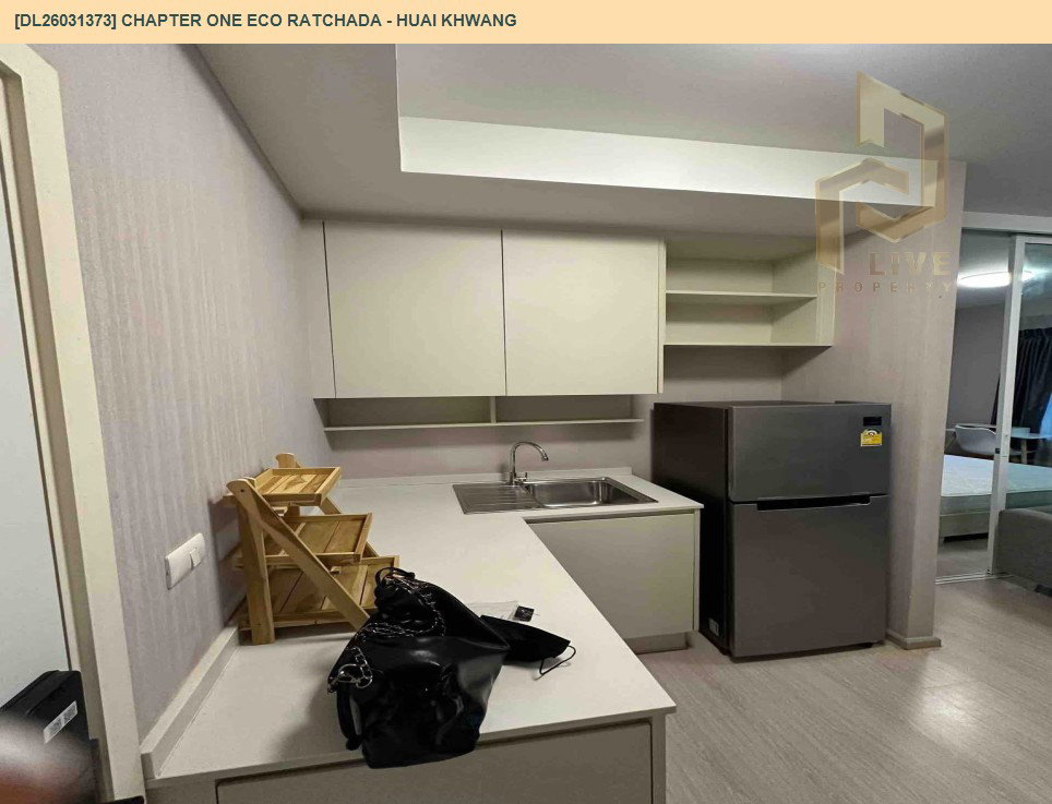 รูป DL26031373 ขายคอนโด แชปเตอร์ วัน อีโค รัชดา - ห้วยขวาง (Chapter One Eco Ratchada - Huai Khwang ) ใกล้ MRT ห้วยขวาง พร้อมเข้าอยู่ โทรด่วน 0842740999 LineID @523dslwi - รูปที่ 5/9