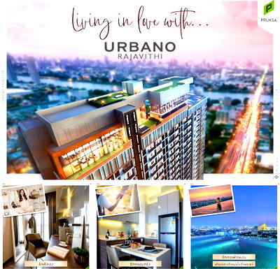 ขายคอนโด : 🔥🔥🔥 ขายด่วนต่ำกว่าตลาด! Rare Item ห้องมุม Conner Unit ชั้น 19 วิวสะพานพระราม 8 แบบ Panoramic | Urbano Rajavithi 2 Bed สภาพนางฟ้า ใกล้ MRT สิรินธร