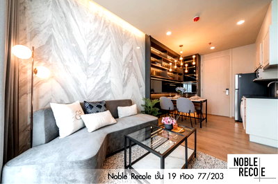 เช่าคอนโด MRT สุขุมวิท : ให้เช่า ห้องสวย รีโนเวททั้งห้อง 📌Noble Recole 📌 1 ห้องนอน ราคา 30,000/เดือน 🌈
