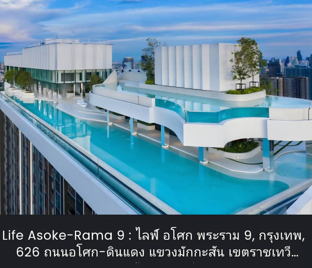 รูป ให้เช่า ไลฟ์ อโศก พระราม9 เดินไปMRT พระราม9 ได้ในระยะ300 เมตร จ่าย 44,000 เข้าอยู่ได้เลย - รูปที่ 3/9