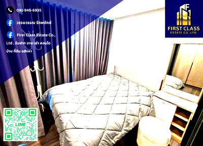 Condos for rent : ⭐ Condo For Rent Flexi Sathon - Charoennakhon ⭐