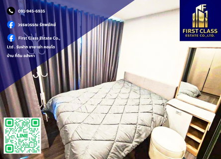 รูปภาพ ⭐ Condo For Rent Flexi Sathon - Charoennakhon ⭐