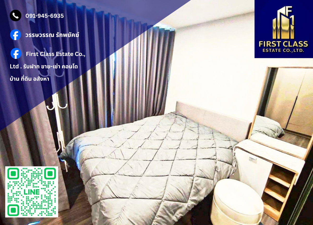 รูป ⭐ ให้เช่าคอนโด Flexi สาทร - เจริญนคร ใกล้สาทร ใกล้ BTS ชีวิตง่ายขึ้นทันที 🏙️ - รูปที่ 1/9