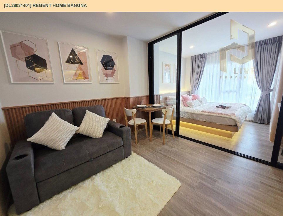 รูป DL26031401 ให้เช่าคอนโด รีเจ้นท์ โฮม บางนา (Regent home bangna) ใกล้ BTS บางนา พร้อมเข้าอยู่ โทรด่วน 0656259498 LineID @257sxzzu - รูปที่ 4/6